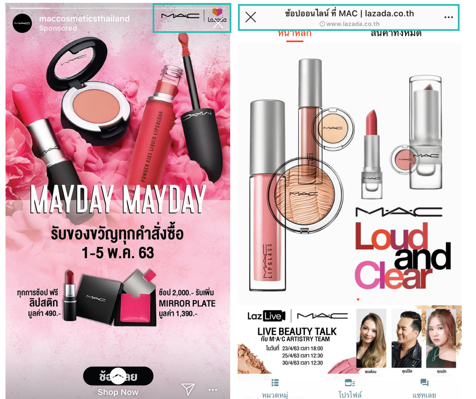 Screenshot highlighting the collaboration between Lazada & Mac for an ad.